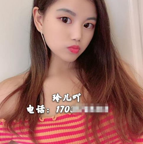 下城00后妹妹